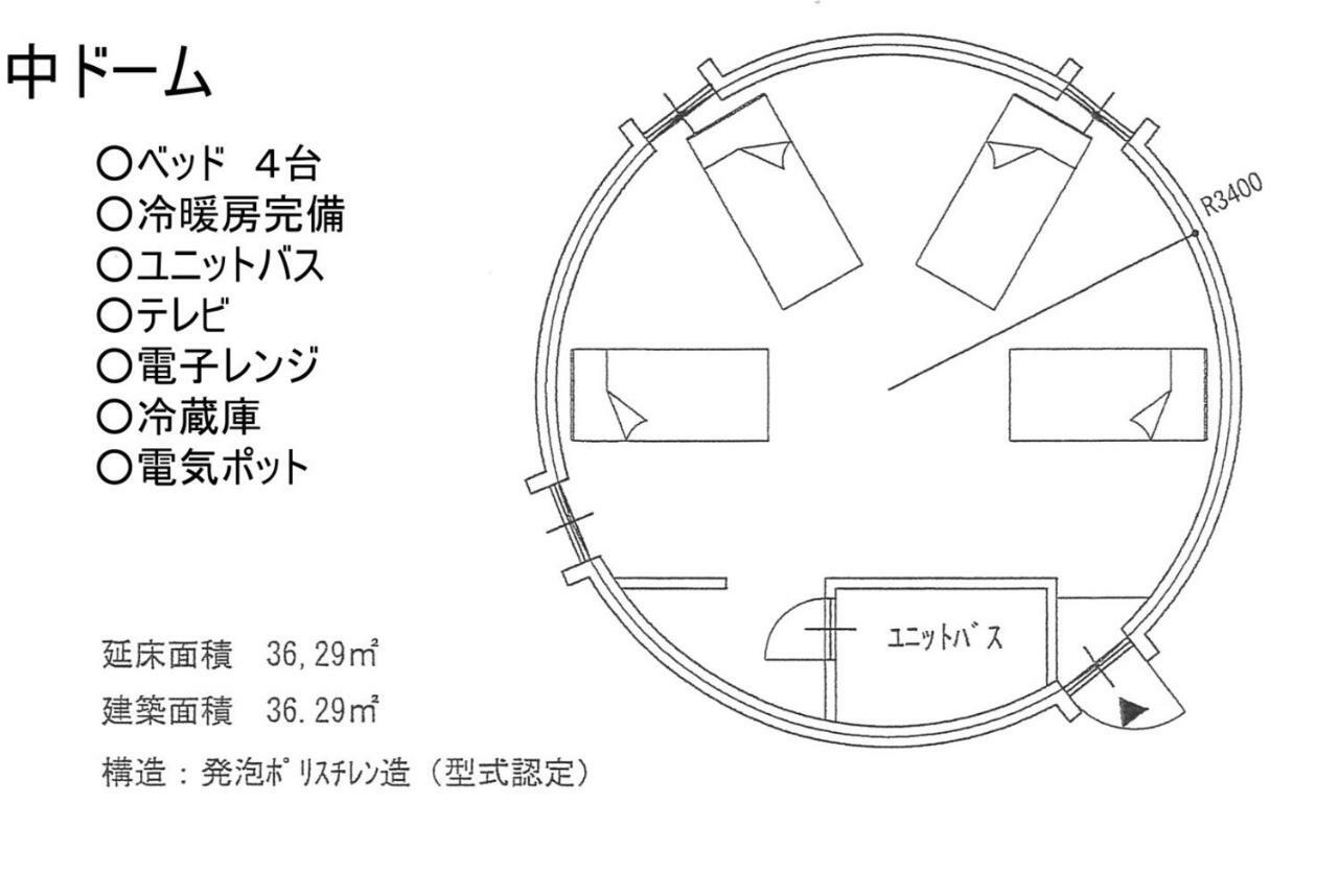 The Hirosawa City Dome House West Building / Vacation Stay 7780 筑西市 エクステリア 写真